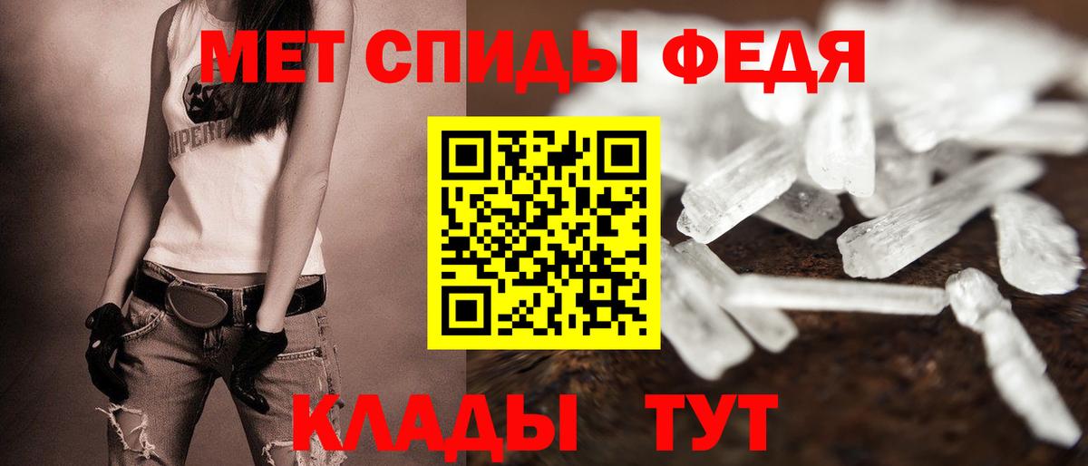 Моздок  АМФЕТАМИН  Вход с VPN  Амфетамин Розовый 