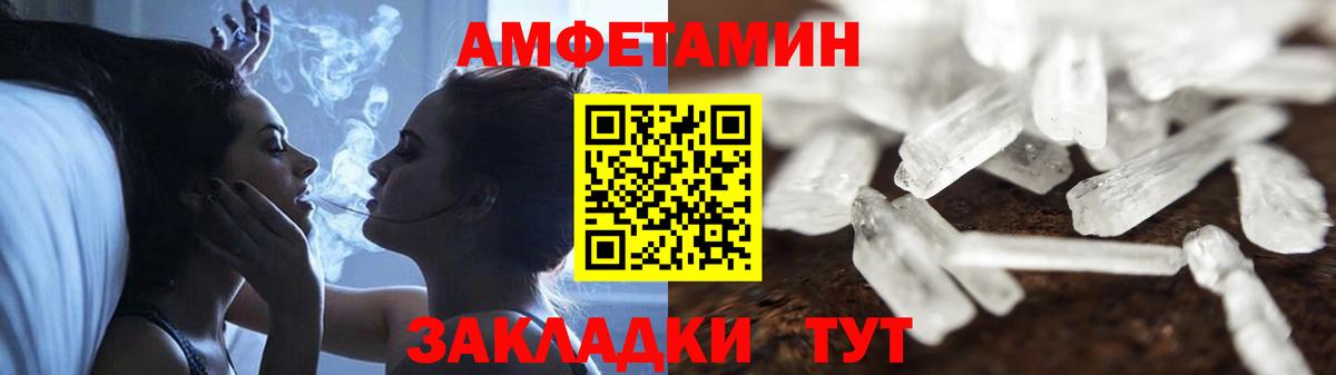 АМФ VHQ Моздок
