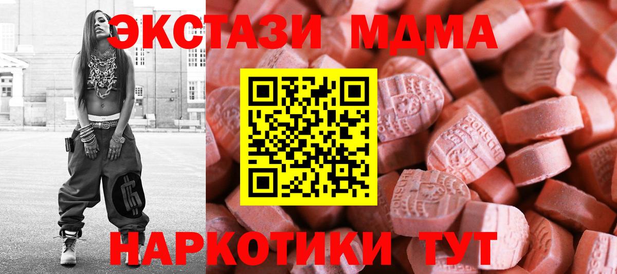 Экстази ешки Моздок