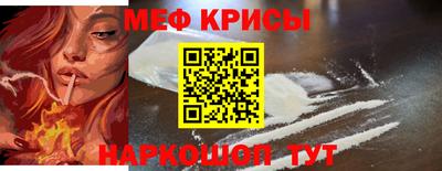 спиды Гусь-Хрустальный