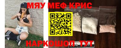 спиды Гусь-Хрустальный