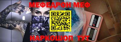 прущая мука Гусиноозёрск
