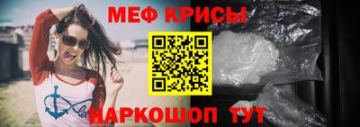 спиды Гусь-Хрустальный