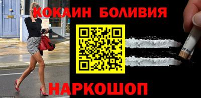 спиды Гусь-Хрустальный