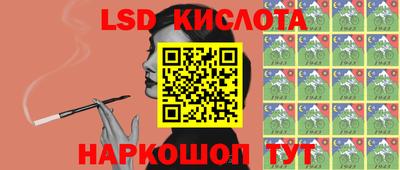 спиды Гусь-Хрустальный