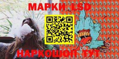 прущая мука Гусиноозёрск