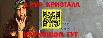 прущие грибы Гусев