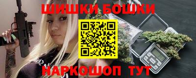 спиды Гусь-Хрустальный