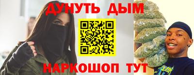 прущие грибы Гусев