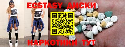 прущая мука Гусиноозёрск