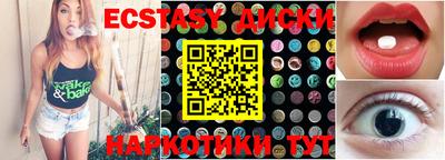 прущая мука Гусиноозёрск