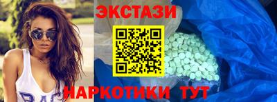 прущие грибы Гусев