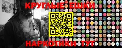 прущие грибы Гусев