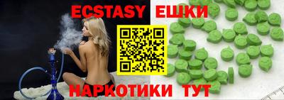 прущие грибы Гусев