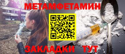 прущая мука Гусиноозёрск