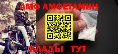 прущая мука Гусиноозёрск