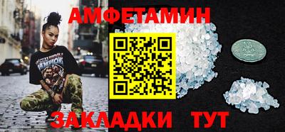 спиды Гусь-Хрустальный