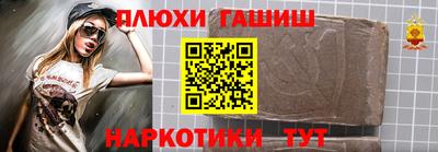 прущая мука Гусиноозёрск