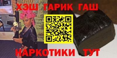прущие грибы Гусев