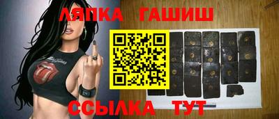 прущие грибы Гусев