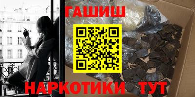 прущая мука Гусиноозёрск