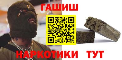 прущая мука Гусиноозёрск