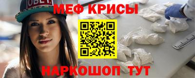 спиды Гусь-Хрустальный