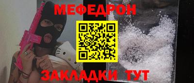 спиды Гусь-Хрустальный