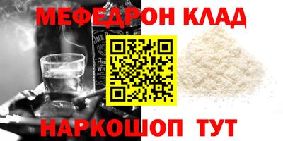 прущая мука Гусиноозёрск