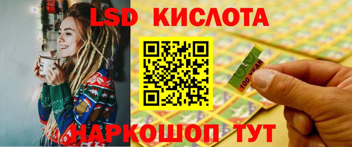 Лсд 25 экстази ecstasy  Лсд 25 экстази кислота  Моздок  Вход с VPN 