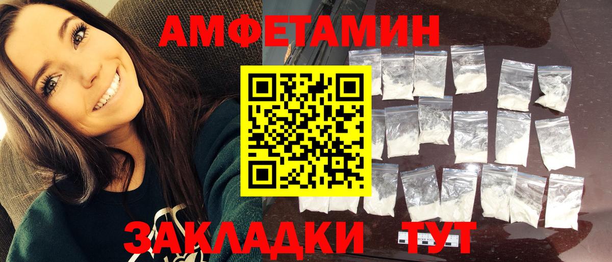 Моздок  МЕТАМФЕТАМИН пудра  Вход с VPN  МЕТАМФЕТАМИН пудра 