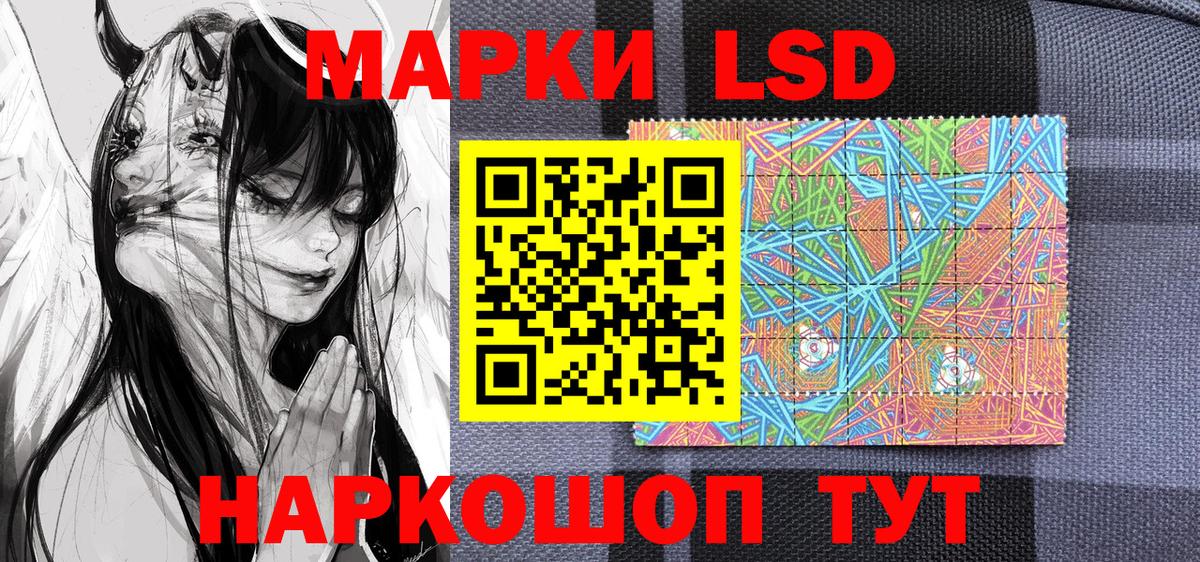 Марки N-bome 1,5мг Моздок
