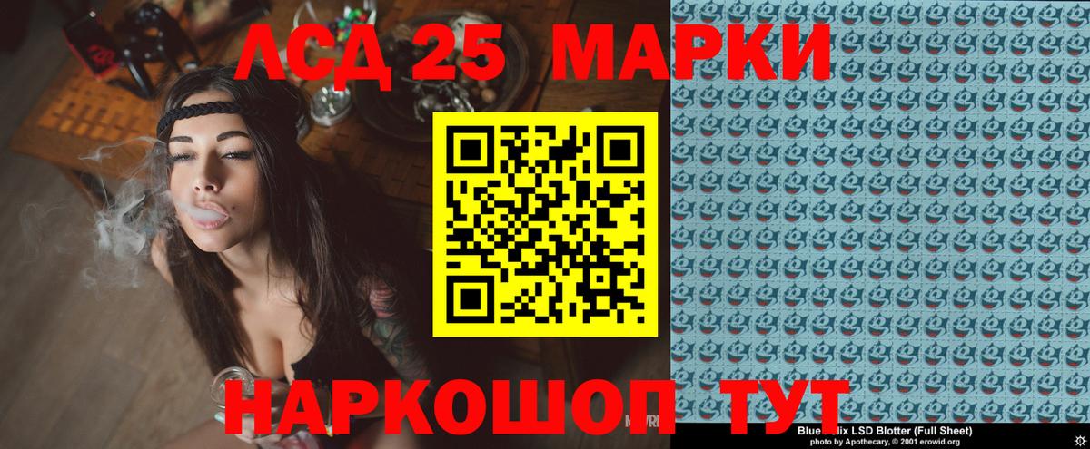 Моздок  Наркотические марки 1,8мг  Вход с VPN  Наркотические марки 1,8мг 