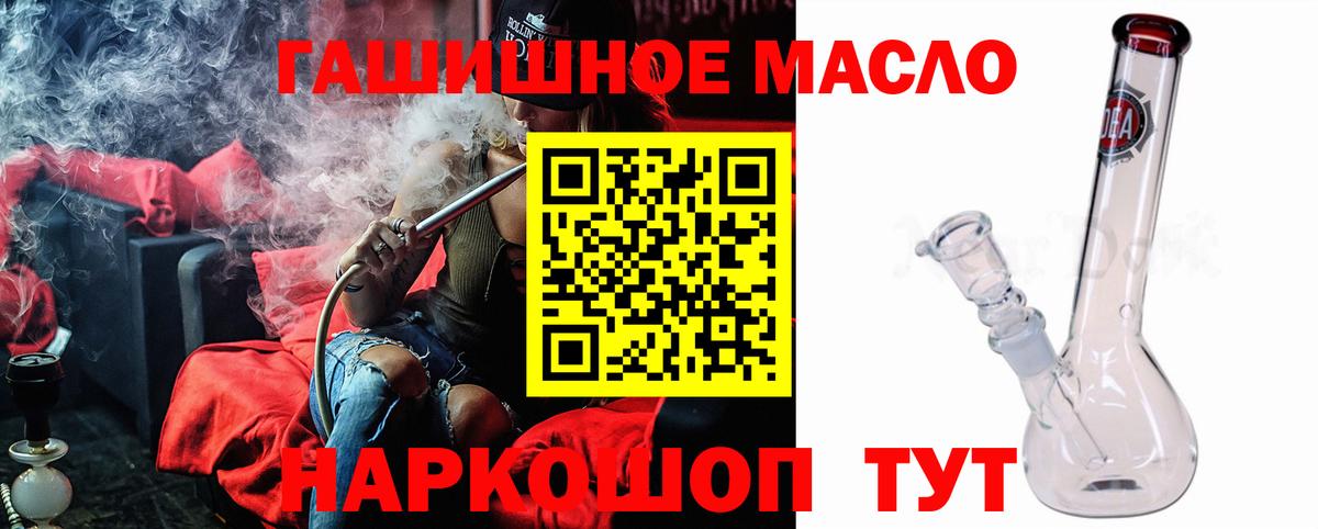 Моздок  Дистиллят ТГК Wax  Вход с VPN 