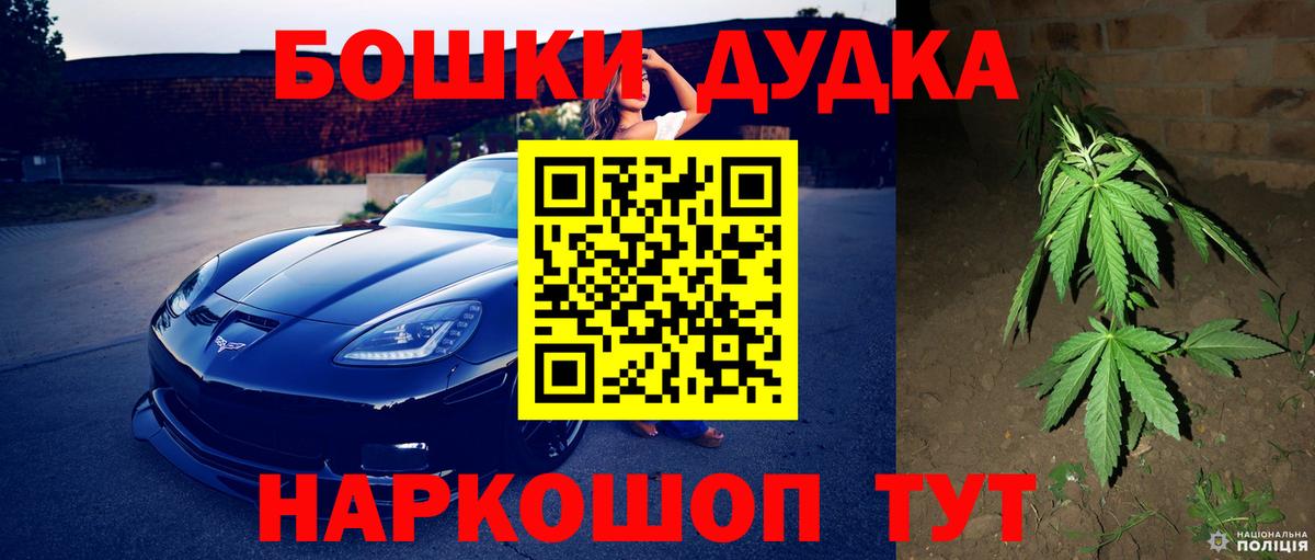 Шишки марихуана тримм Моздок