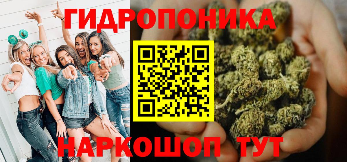 Моздок  Марихуана индика  Шишки марихуана SATIVA & INDICA  Канабис White Widow  Вход с VPN 